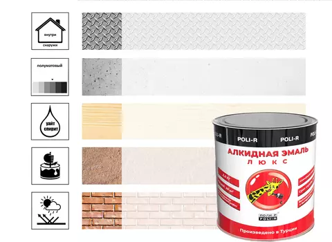 Эмаль Поли-Р белая полуматовая 3 кг