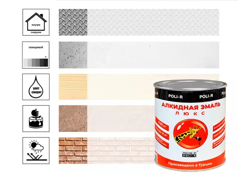 Эмаль Поли-Р ЛЮКС белая глянцевая 3 кг