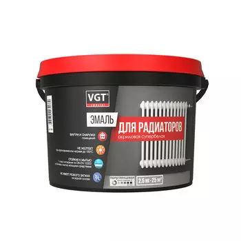 Эмаль Профи для радиаторов, полуглянцевая, супербелая 2,5 кг