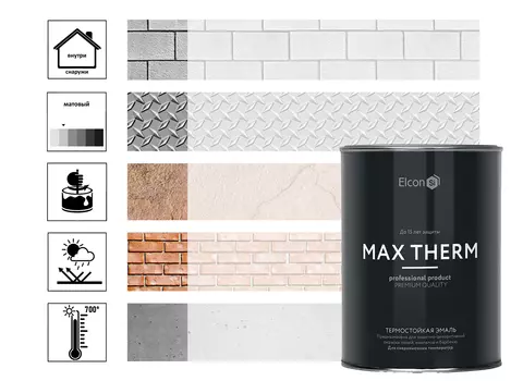 Эмаль термостойкая эмаль Elcon белая 700 градусов (0,8кг)