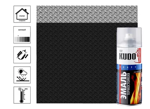 Эмаль термостойкая черная 520 мл.