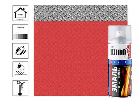 Эмаль термостойкая красная 520 мл.