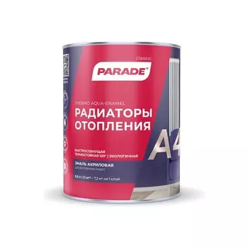 Эмаль термостойкая Parade A4 для радиаторов белая полуматовая 0,9 л