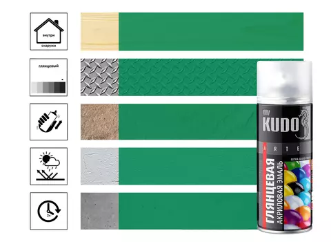 Эмаль универсальная акриловая RAL 6024 светло-зеленая высокоглянцевая 520 мл