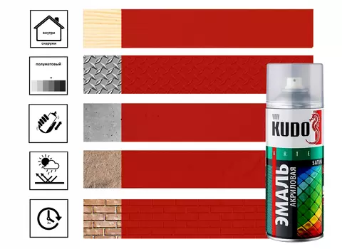 Эмаль универсальная акриловая satin RAL3020 алая 520 мл.