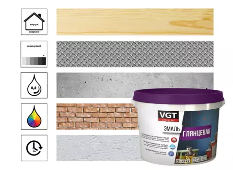 Эмаль универсальная глянцевая супербелая База А д/автоколер 2.5 кг