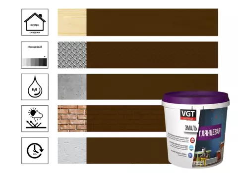Эмаль ВД-АК-1179 универсальная глянцевая коричневая RAL 8011, 1 кг