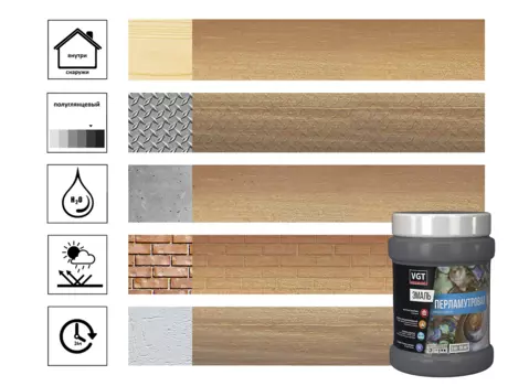 Эмаль VGT ВД-АК-1179 Бронза перламутровая полуглянцевая 0.23 кг