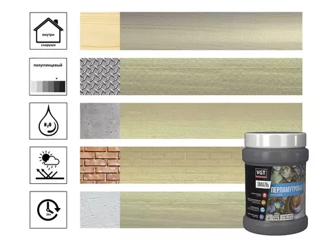Эмаль VGT ВД-АК-1179 Жемчуг перламутровая полуглянцевая 0.23 кг