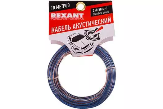 Кабель акустический 2x0,5 мм2 10м BLUELINE (прозрачный)