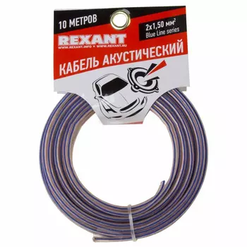 Кабель акустический 2x1,5 мм2 10м BLUELINE (прозрачный)