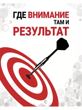 Картина на холсте Fbrush Результативность 40х50 см
