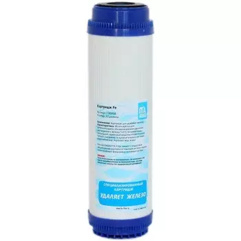 Картридж Fe (антижелезо)