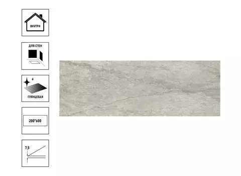 Керамическая плитка AlmaCeramica Rocko 200*600*7,5мм TWA11ROK707 серая