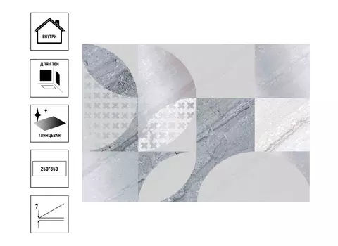 Керамическая плитка Axima Тулуза 250х350 вставка D