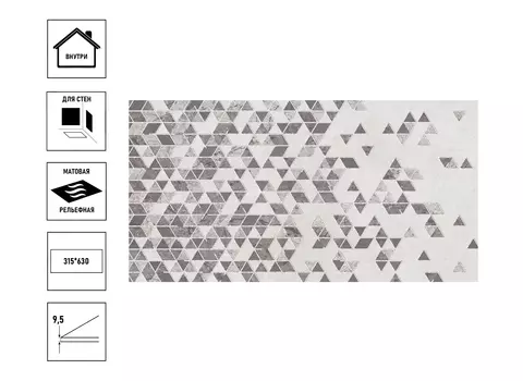 Керамическая плитка Azori Artemist Casual 31,5x63см