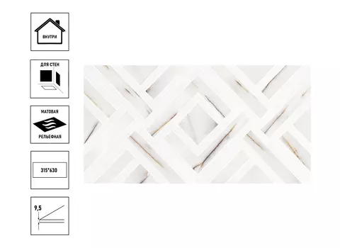 Керамическая плитка Azori Rosso Venato 31,5*63см Geometria