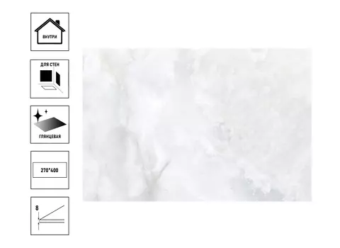 Керамическая плитка GlobalTile Emotion 27x40см светло-голубая