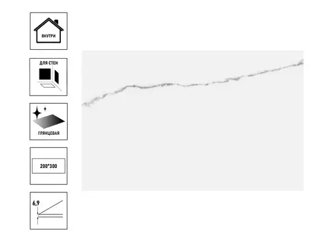 Керамическая плитка Kerama Marazzi Мираколи 20x30x0,69 см, белый глянцевый