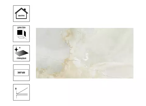 Керамическая плитка Primavera Леандр 30х60 светло-серая глянцевая