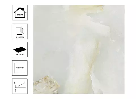 Керамическая плитка Primavera Леандр 45х45 светло-серая матовая