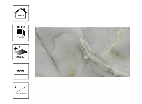 Керамическая плитка Primavera Меоланс 30х60 светло-серая глянцевая