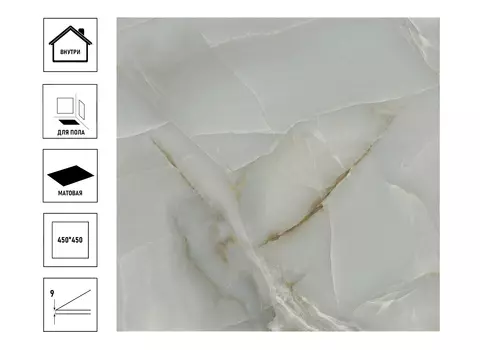 Керамическая плитка Primavera Меоланс 45х45 светло-серая матовая