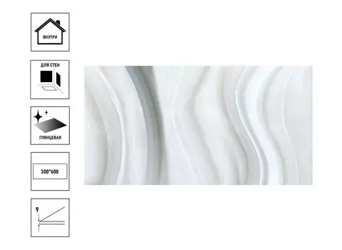 Керамическая плитка Primavera Селена 30*60 серая глянец