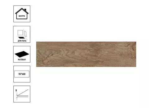 Керамический гранит Belani Орех GP 15,1х60см, бежевый