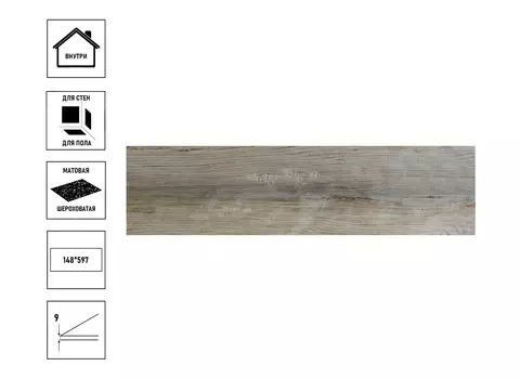 Керамический гранит Belani Торонто 14,7х59,4см, графит