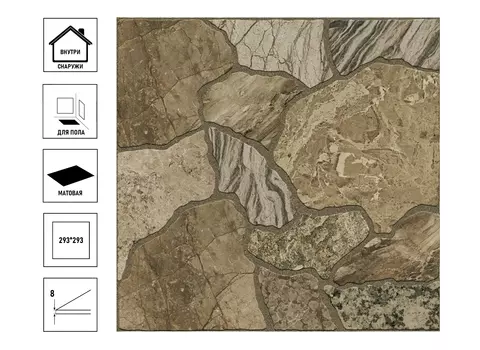 Керамический гранит БерезаКерамика Колизей 29,3х29,3см, напольная коричневый