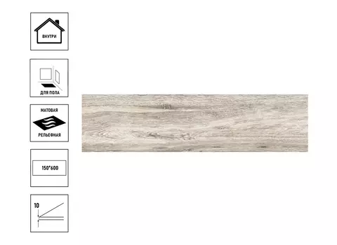 Керамический гранит Estima Brigantina 15х60см, BG00, глазурованный, неполированный