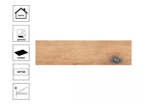 Керамический гранит Estima Brigantina 15х60см, BG01, глазурованный, неполированный