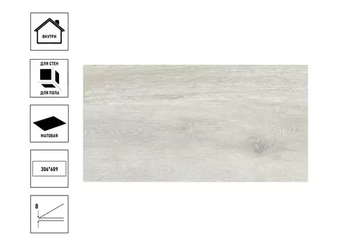 Керамический гранит Estima DW01 30,6x60,9x0,8см, сорт2, неполированный