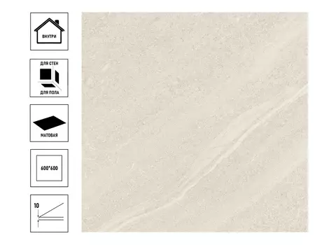 Керамический гранит Estima Gabbro 60х60х1см, сорт2, GB01, неполированный, рект. (0, 29)