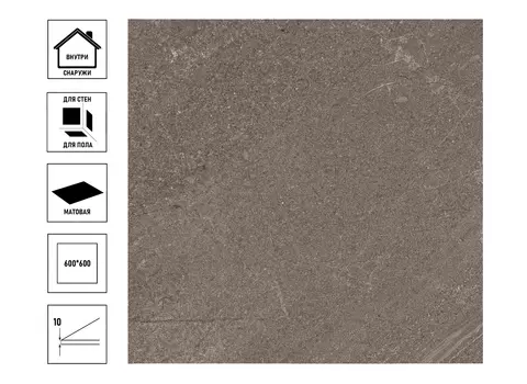 Керамический гранит Estima GB03 60x60x10 неполированный, ректифицированный, сорт 2