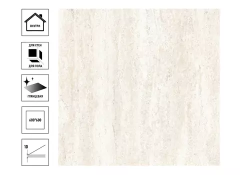 Керамогранит Estima JZ02 60x60 2сорт св-беж