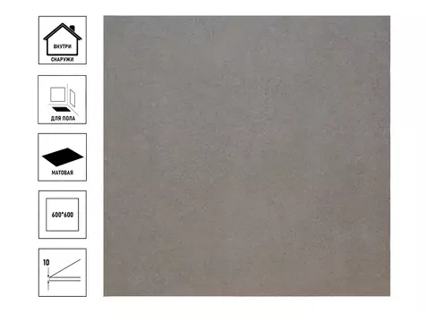 Керамический гранит Estima SE01 60x60x10 неполированный ректифицированный светло-серый, сорт2