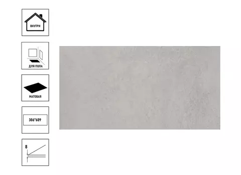 Керамический гранит Estima UN01 30,6x60,9x0,8см, сорт2, неполированный