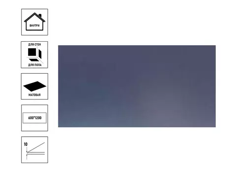 Керамический гранит Estima Yourcolor 60х120х1см, сорт2, YC103 неполированный, рект.