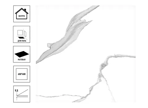 Керамический гранит GlobalTile Anima_GT 60*60см белый