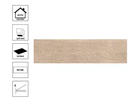 Керамический гранит GlobalTile Atlanta GT 15*60 см, серо-бежевый, сорт2