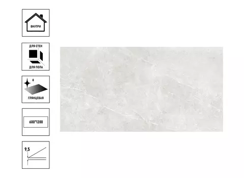 Керамический гранит GlobalTile Bliss_GT 60*120см серый