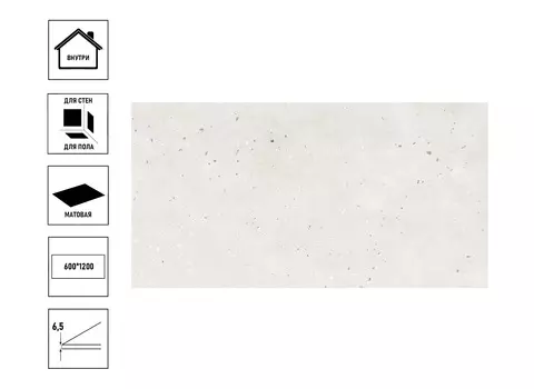 Керамический гранит GlobalTile Gabbana_GT 60x120см карвинг, белый