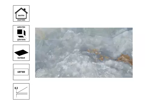 Керамический гранит GlobalTile Moonlight_GT 40x80 синий