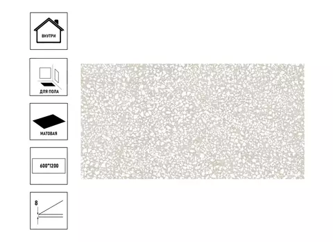 Керамический гранит GlobalTile Smash_IG 60*120см серый