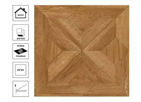 Керамический гранит GlobalTile Tango 41,2х41,2см, коричневый