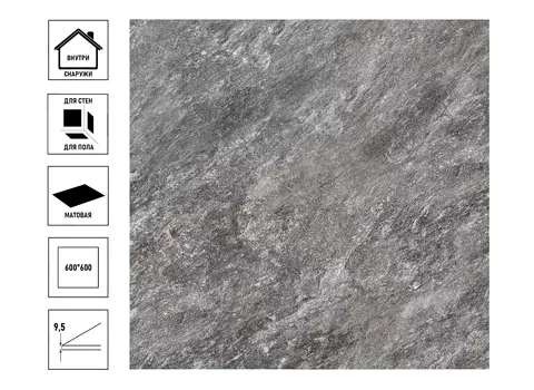 Керамический гранит GlobalTile Thor_GT 60x60см, серый