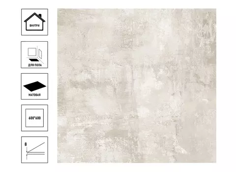 Керамический гранит InterGress Umber_IG 60*60см, бежевый