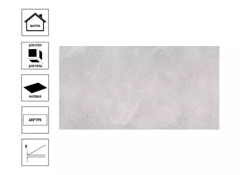 Керамический гранит Kerama Marazzi Про Стоун 60x119,5x0,9см, бежевый светлый обрезной, сорт3